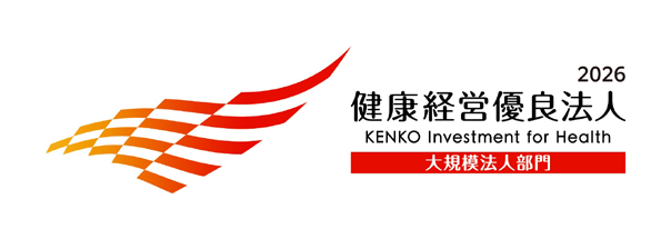 健康経営優良法人2026 大規模法人部門認定ロゴ