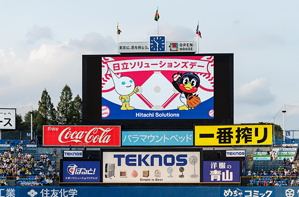 日立ソリューションズデーの球場ビジョン