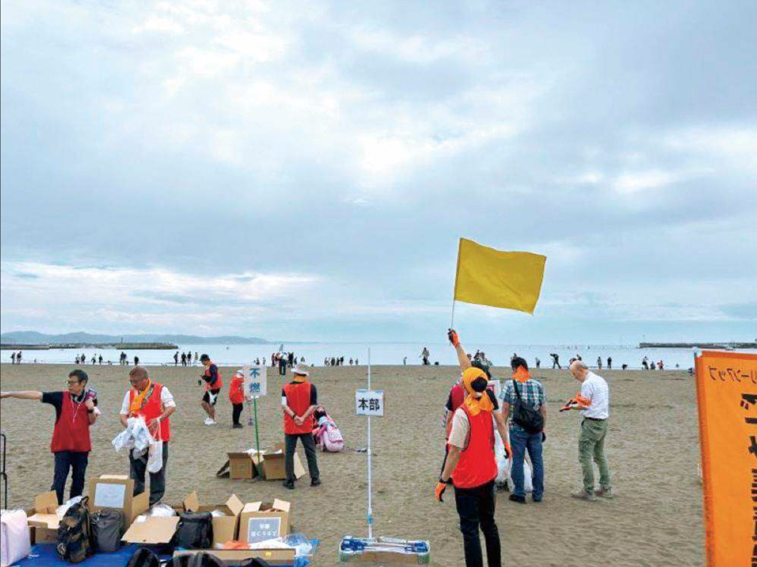 片瀬西浜の海岸清掃会場で活動する参加者