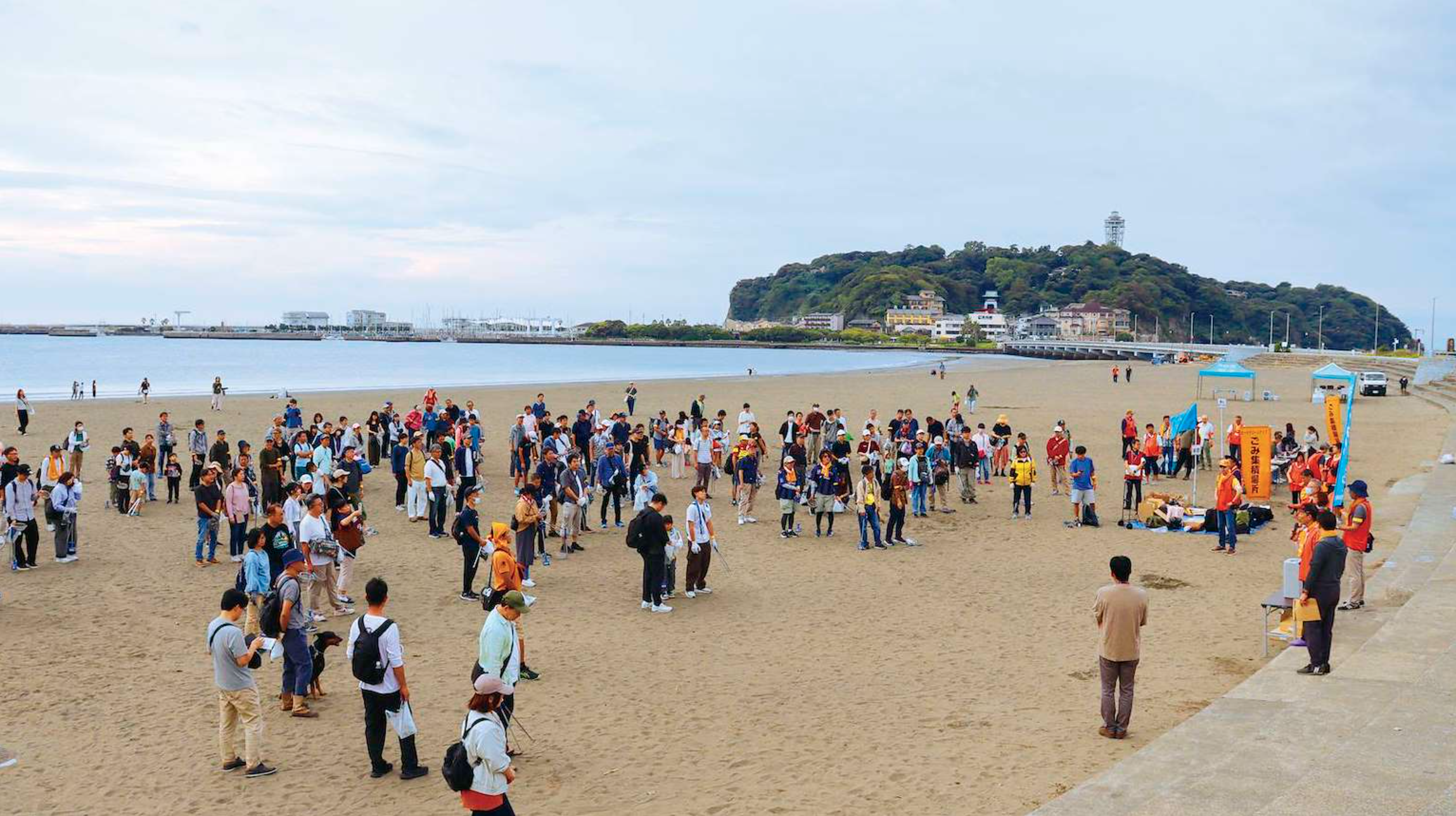 片瀬西浜の海岸清掃に集まった参加者