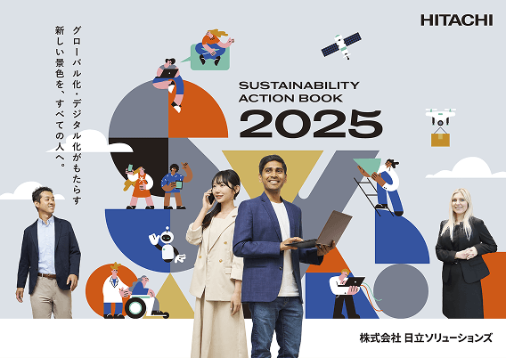 SASTAINABILITY ACTION BOOK 2025