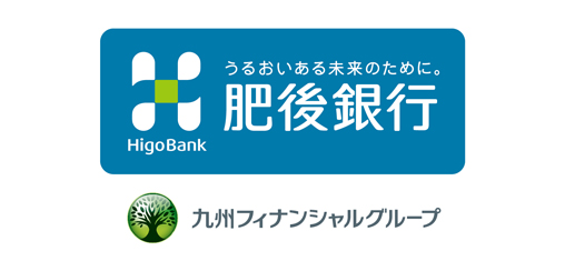 株式会社肥後銀行様
