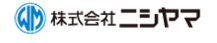 株式会社ニシヤマ様のロゴ
