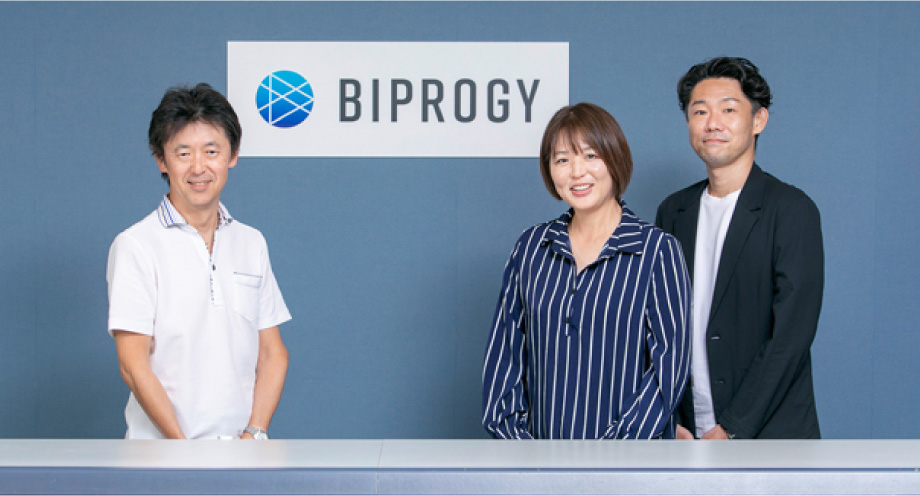 BIPROGY株式会社様