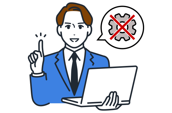 多種多様な業務プロセスもノーコードで効率的にデジタル化