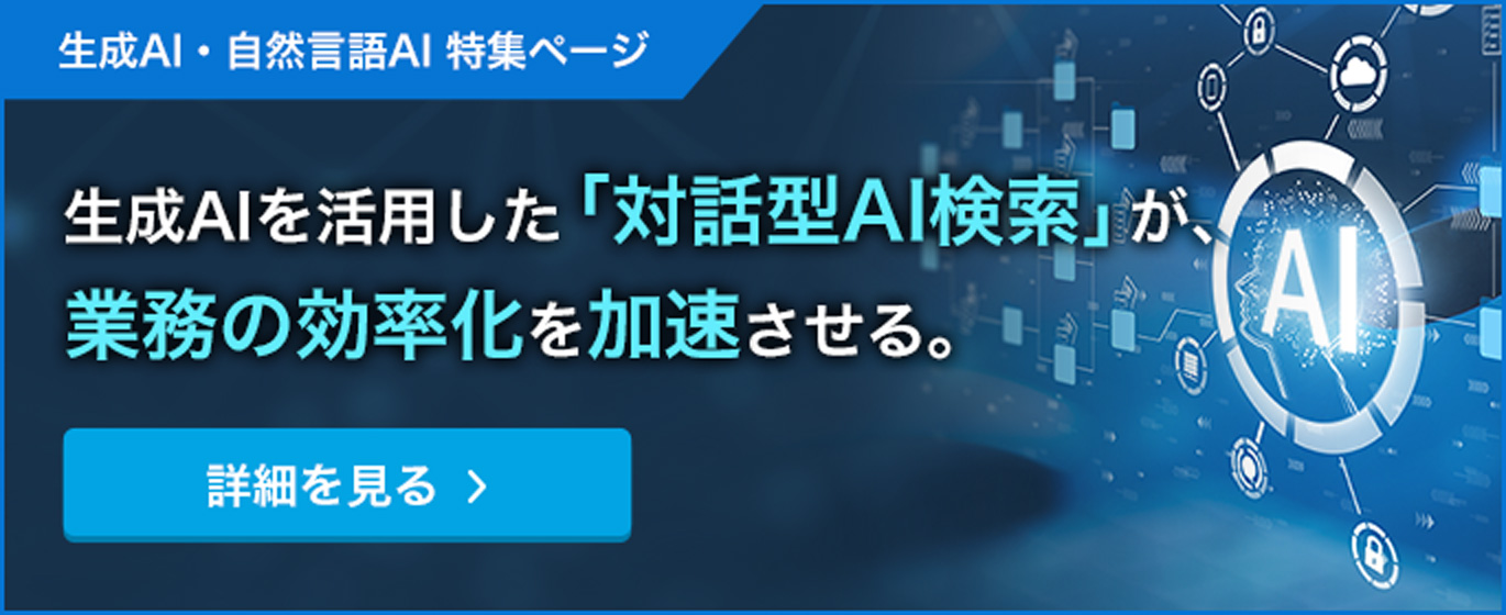 データ&DATA ビジネスデータ検索事典 Web NDL Authoritiesについて