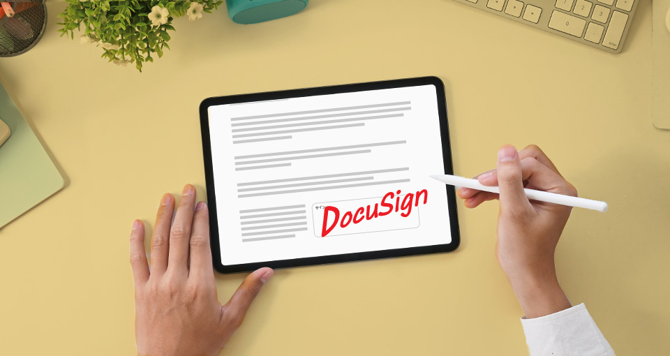 電子契約ソリューション（電子署名サービス DocuSign（ドキュサイン））