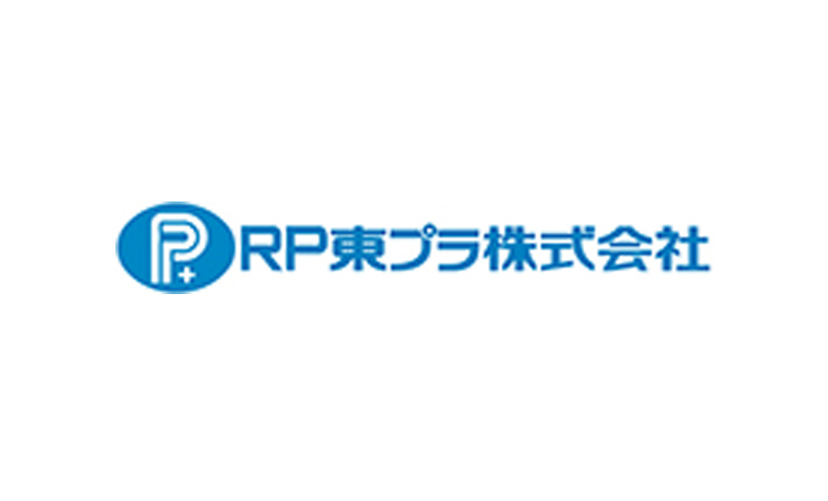 RP東プラ株式会社様