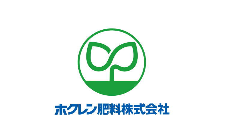 ホクレン肥料株式会社様