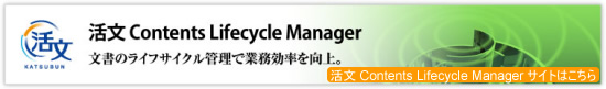 u Contents Lifecycle Managerv