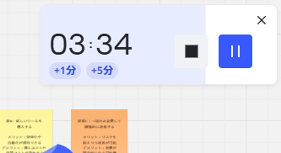 タイマー機能で生産性向上