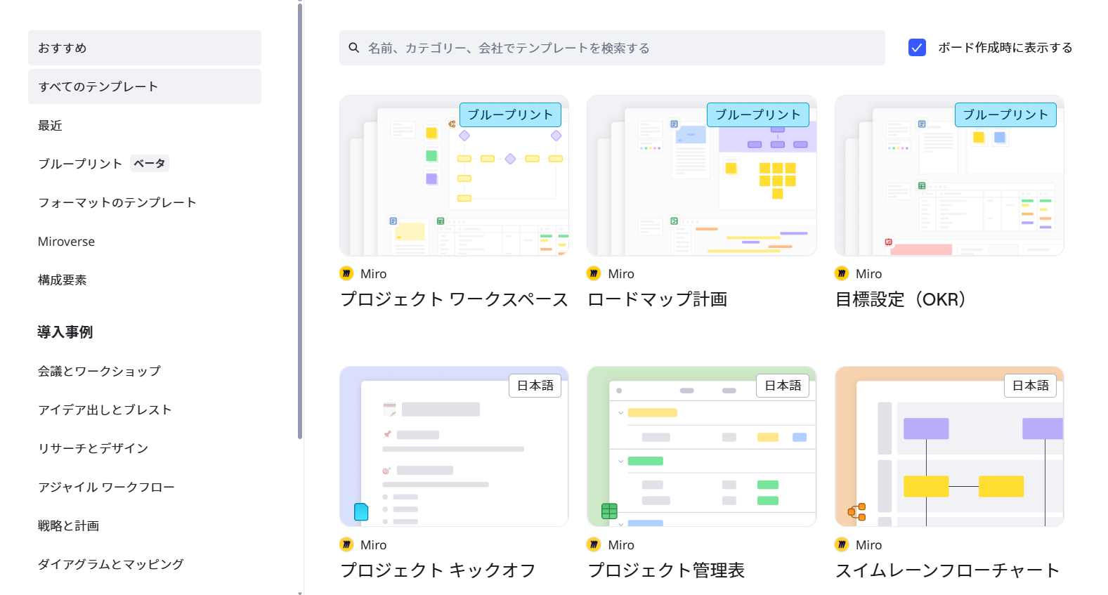 7,000種類以上のテンプレート