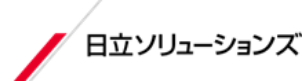 株式会社日立ソリューションズ
