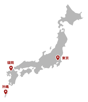 ポイント２ 分散拠点体制による継続的なサポートサービス提供