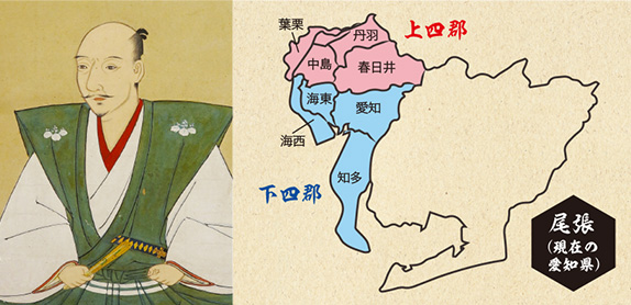 左：織田信長肖像（長興寺蔵・写真協力：豊田市郷土資料館）、右：当時の尾張の図