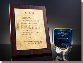2015日本BtoB広告賞PR誌の部　銅賞受賞