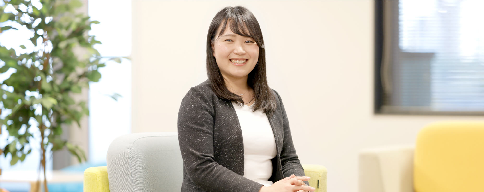 就活生へ向けたメッセージ。