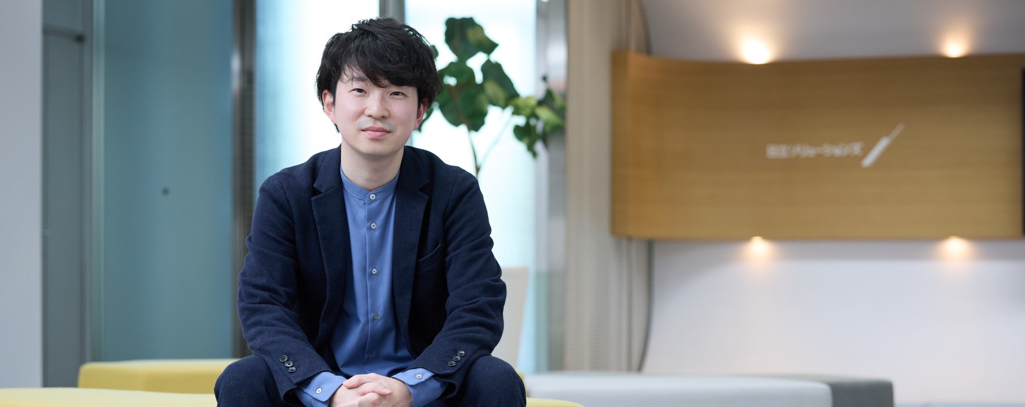 就活生へ向けたメッセージ。