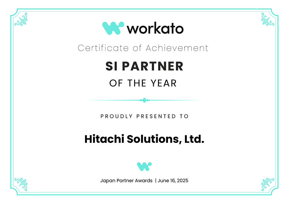 SI Partner of the Year アワードロゴ