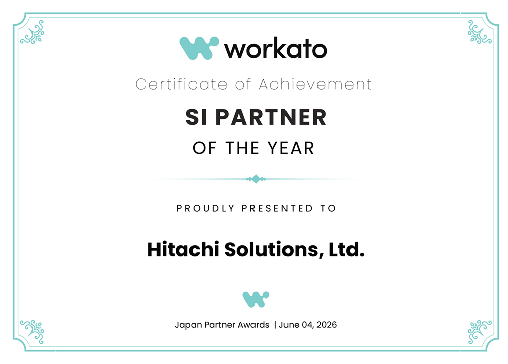 SI Partner of the Year アワードロゴ