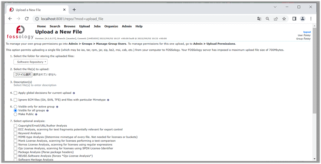 FOSSologyアップロード画面