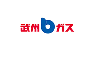 セキュリティ診断導入事例 武州ガス株式会社様