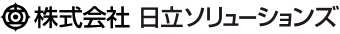 株式会社日立ソリューションズ