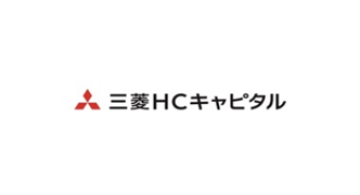三菱HCキャピタル株式会社様