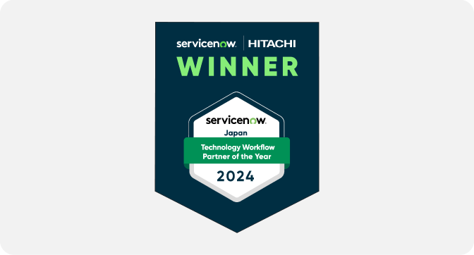 ServiceNowパートナーアワード受賞フラッグの画像