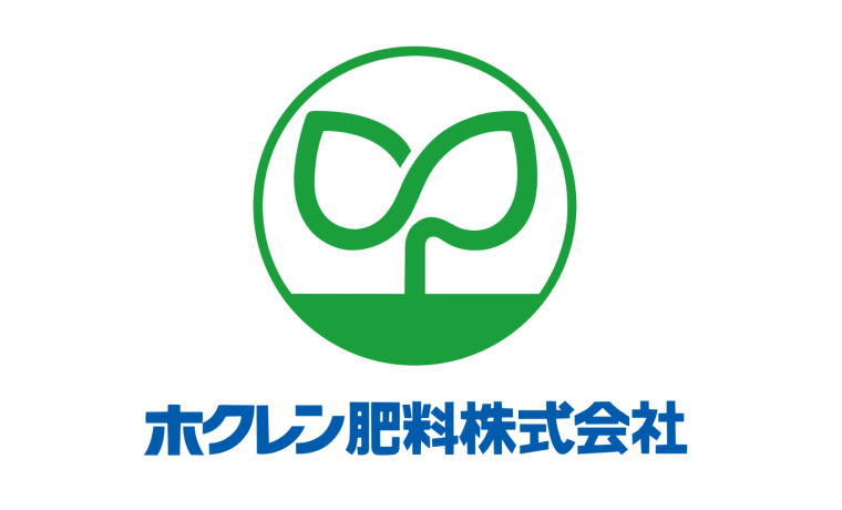 ホクレン肥料株式会社様