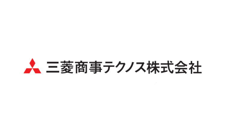 三菱商事テクノス株式会社様