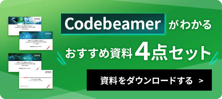 プリップシステム（PREP）　姿勢改善教育プロモートシステム PTC Codebeamer | スマートモビリティソリューション | 日立