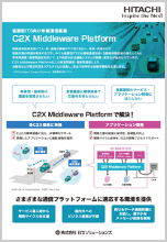 V2X Middleware Platform