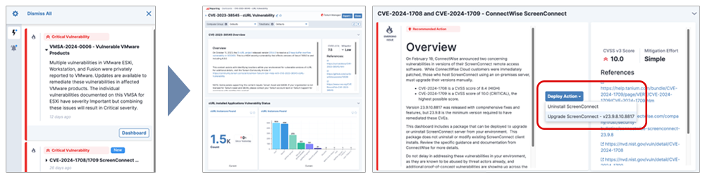 Tanium Consoleで脆弱性を確認