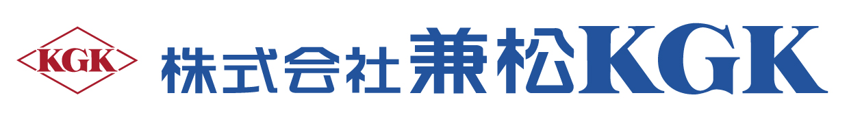 兼松KGK