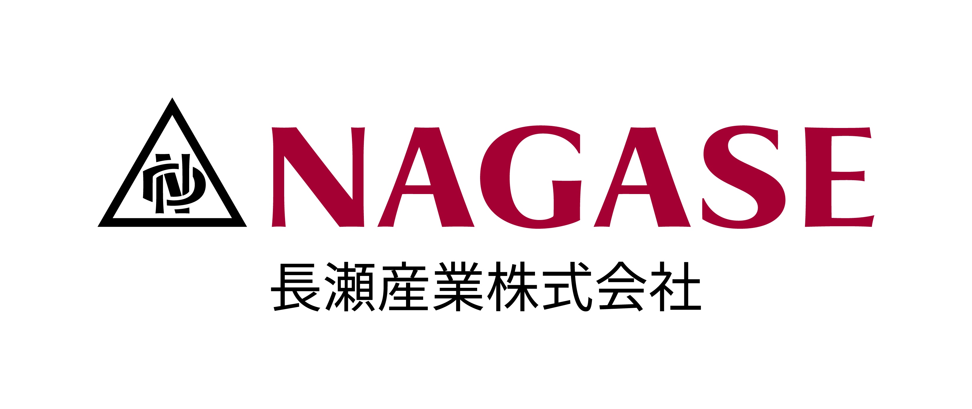 長瀬産業